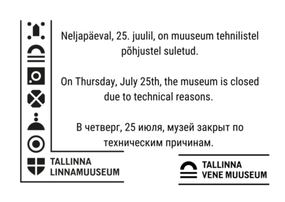 Neljapäeval, 25. juulil, on muuseum tehnilistel põhjustel suletud.